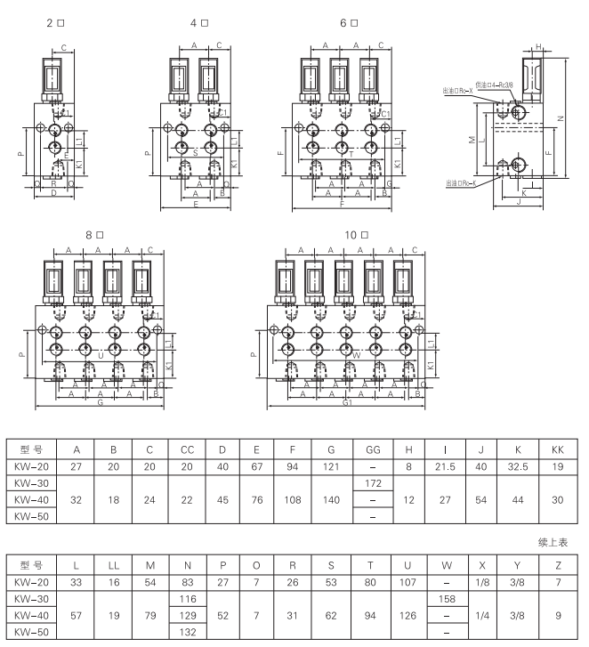 啟東中德潤滑設備有限公司