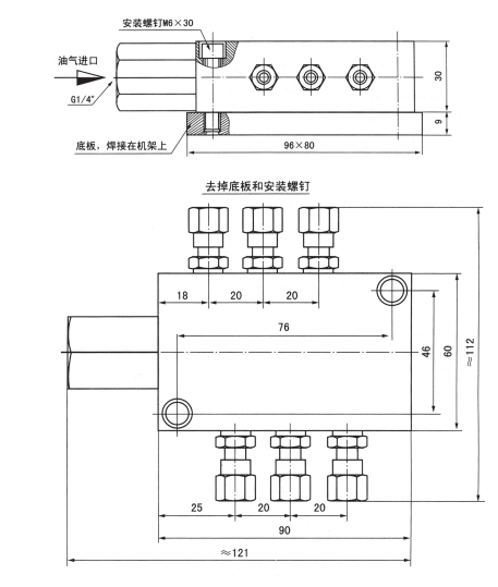 啟東中德潤滑設備有限公司