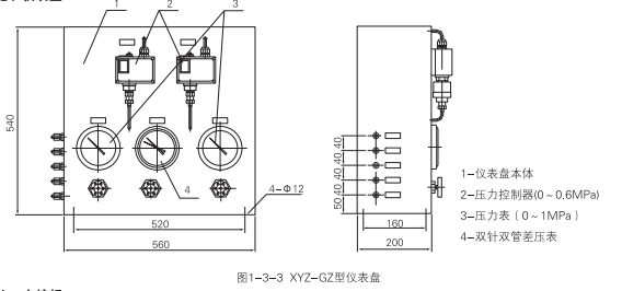 啟東中德潤滑設(shè)備有限公司