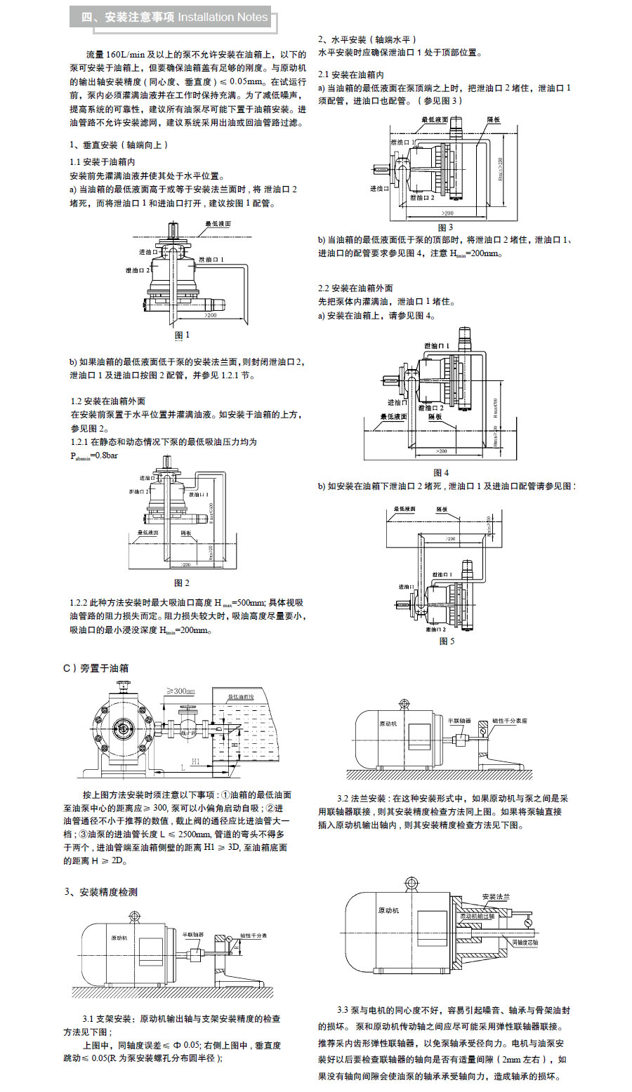 啟東中德潤滑設(shè)備有限公司.jpg